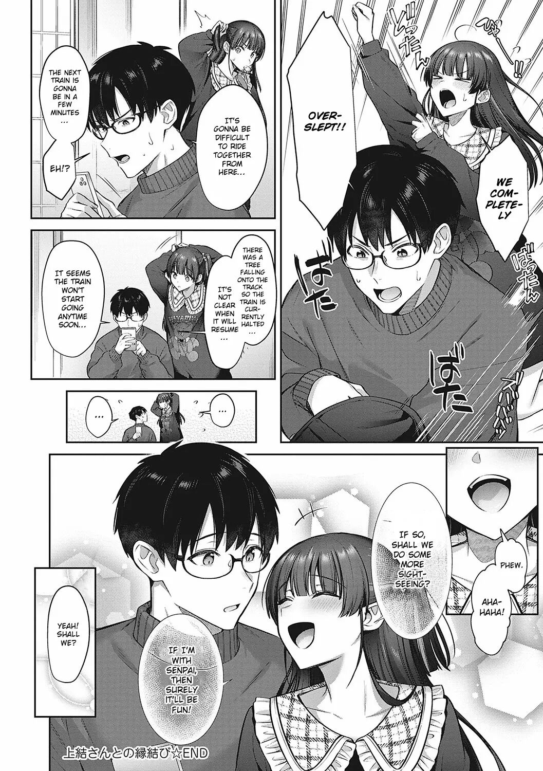 A Fateful Bond With Kamiyui-san Chapter 1000 Page 30